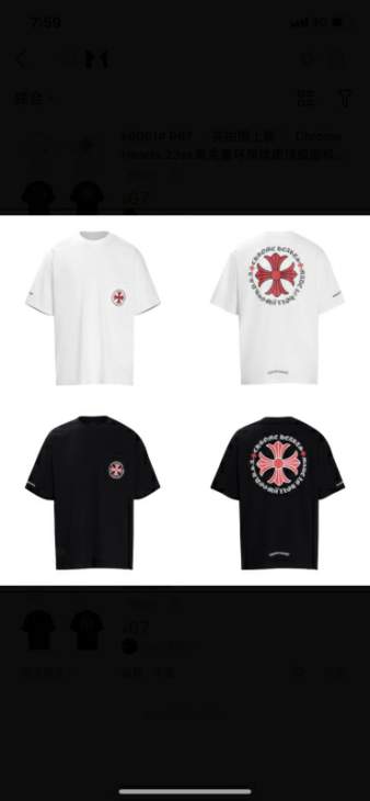 Picture of Chrome Hearts T Shirts Short _SKUChromeHeartsS-XLtptxD6517210